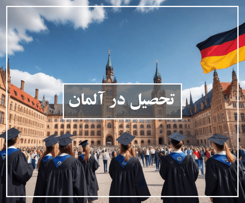 Germany